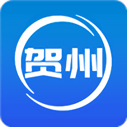 賀州生活網最新版