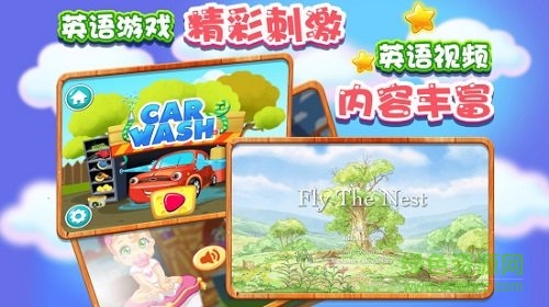 微靈果少兒童英語學(xué)習(xí) v1.1.20180822 安卓版 1