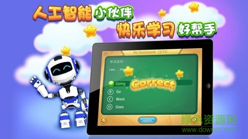 微靈果少兒童英語學(xué)習(xí) v1.1.20180822 安卓版 0