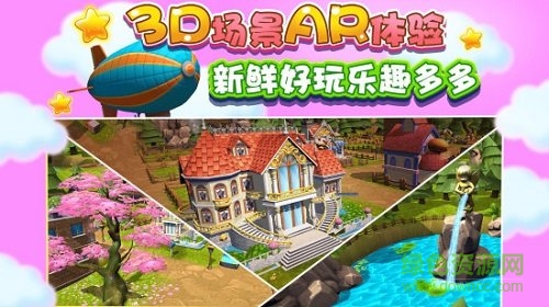 微靈果少兒童英語學(xué)習(xí) v1.1.20180822 安卓版 2