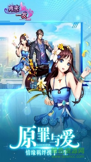 再來一發(fā)九游最新版 v1.7 安卓版 0