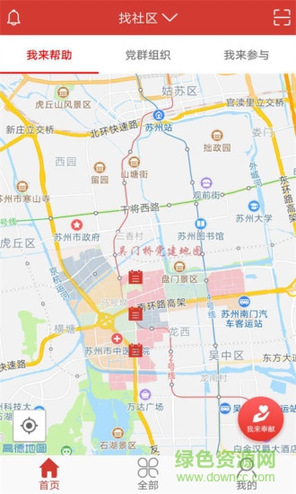 吳門心橋 v1.0.1 安卓版 0