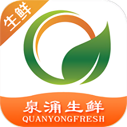 泉涌生鮮
