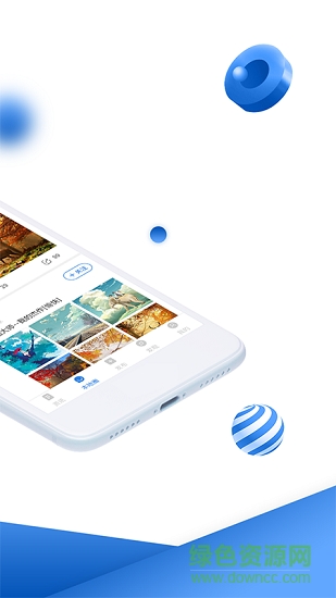 鄒城頭條 v0.0.13 安卓版 0