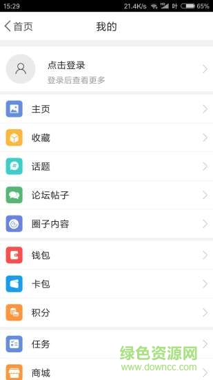 洪洞生活圈 v1.1.1 安卓版 0