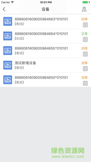 電次元app 電次元app