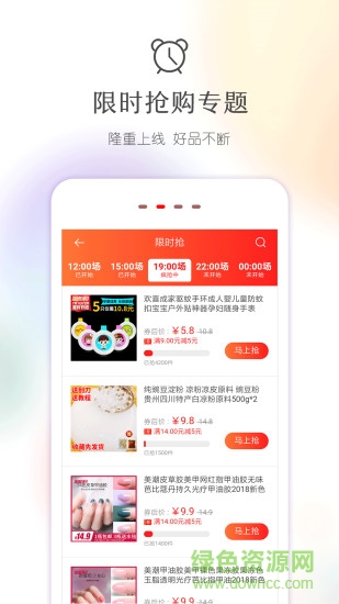 今日怎么省 v4.0.1 安卓版 0