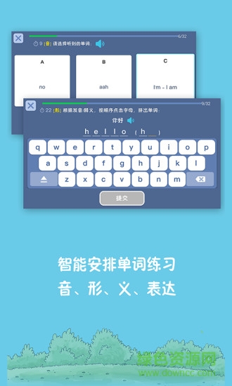 新標準英語酷單詞高中 v1.2.2 安卓版 3