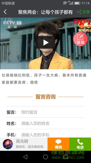 紅鯉魚(保險資訊)0