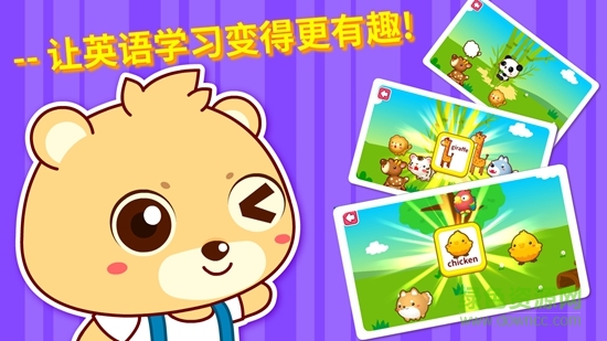 啟蒙之星英語 v1.0 安卓版 0