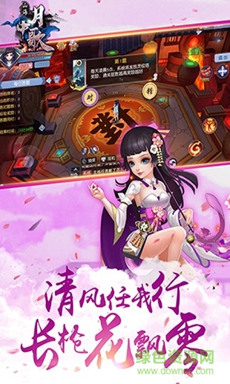 山海月中歌變態(tài)版