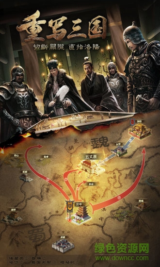 胡萊三國(guó)2手游電腦版 v1.7.25 官方版 0