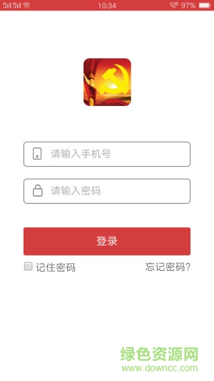 新時代黨建 v1.1 安卓版 0