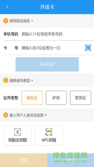 藍(lán)貓云商 v1.1.12 安卓版 2