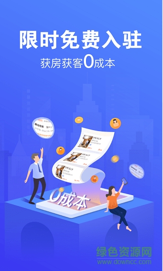 趣開單 v1.6.0 安卓版 0