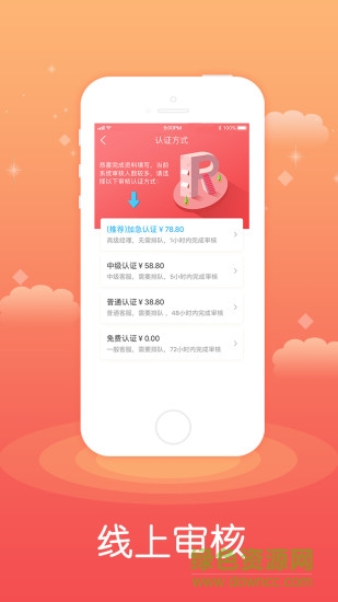 風(fēng)水茶商城app