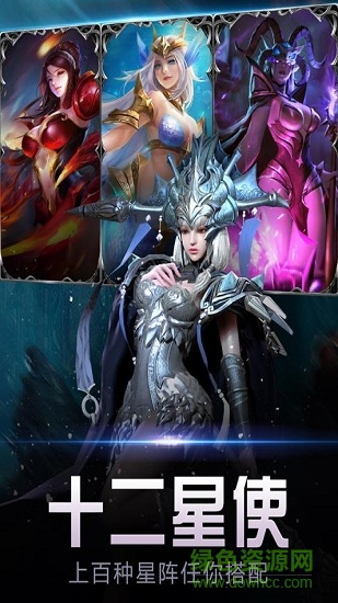 暗黑覺醒果盤客戶端 v3.0 安卓版 1