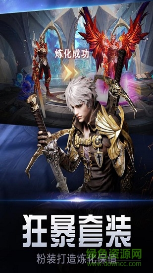 暗黑覺醒果盤客戶端 v3.0 安卓版 2