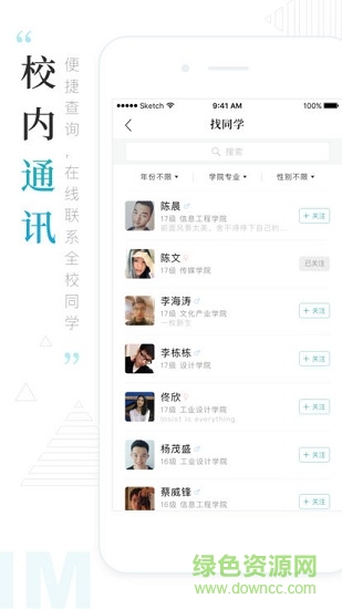 i上海工美 i上海工美app