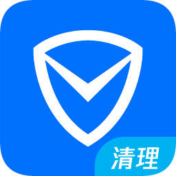 騰訊清理大師app