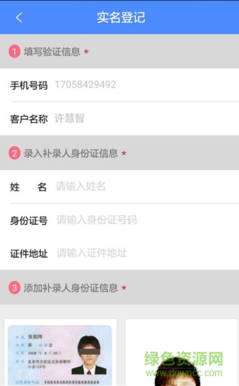 藍貓云店 v1.0.9 安卓版 2