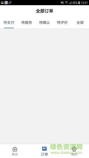 開鎖幫 v1.0 安卓版 0