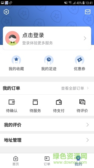 開鎖幫app