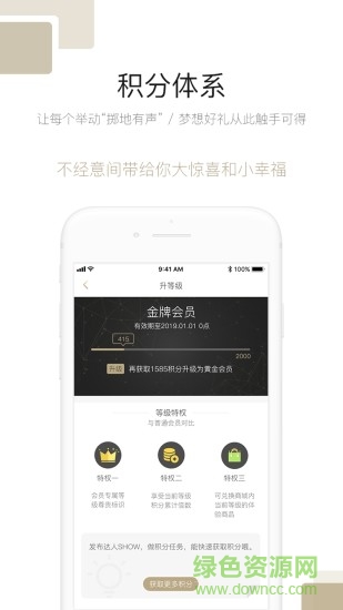 智貿(mào)趨美妝 v2.1.3 安卓版 0