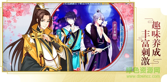 暢夢平臺女皇萬歲手游 v3.0 安卓版 2