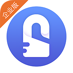 開鎖幫企業(yè)版