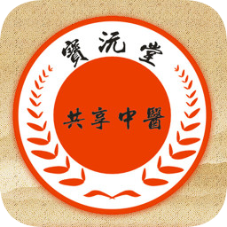 共享中醫(yī)客戶端