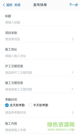 亞雀務(wù)工版 v3.0 安卓版 3