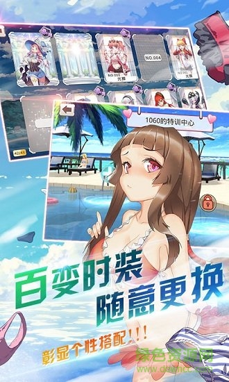 萌娘艦姬公益服 v1.0.0 安卓bt版 1