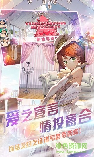 萌娘艦姬bt版手游