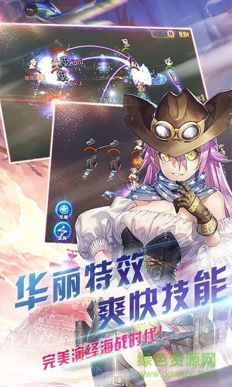 萌娘艦姬公益服 v1.0.0 安卓bt版 2