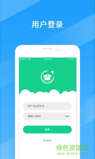 成长指南针 v2.0.70001 安卓版0