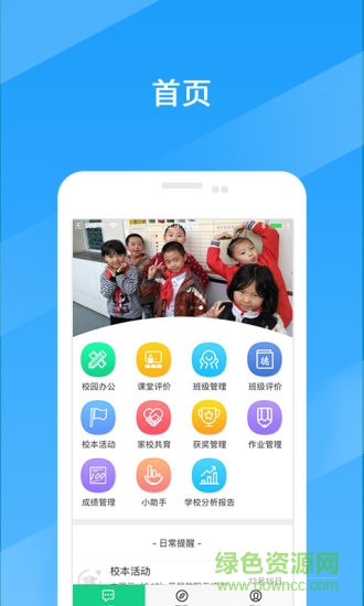 成長指南針app 成長指南針app