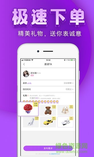 心田最新版 v1.0.0 安卓版 0