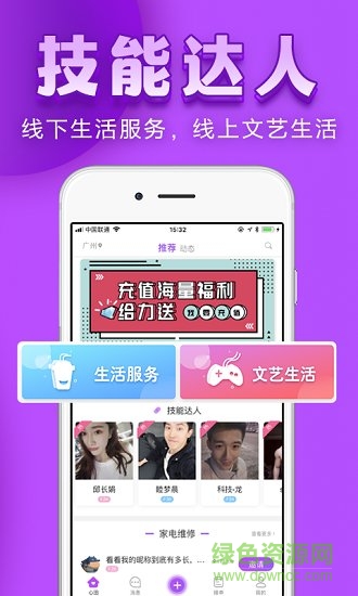 心田最新版 v1.0.0 安卓版 2