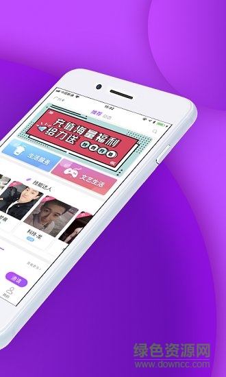 心田最新版 v1.0.0 安卓版 3