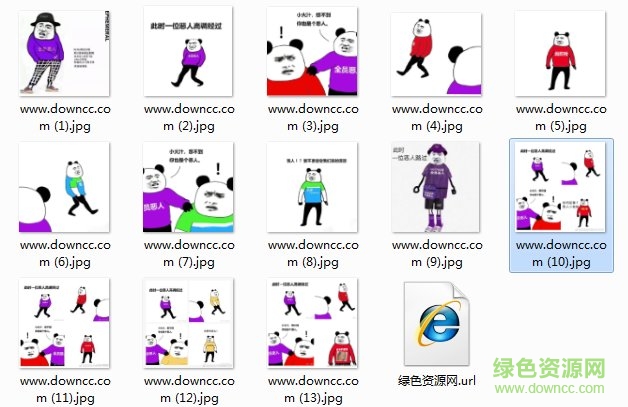 全員惡人格子褲表情包