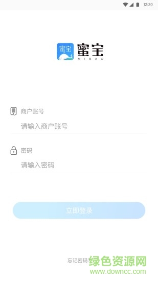 蜜寶管家 v2.0.3 安卓版 2