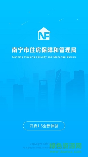 南寧掌上房產(chǎn)