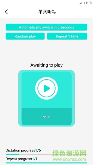 yichan軟件 v1.1.6 安卓版 0
