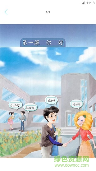 yichan軟件 yichan app下載