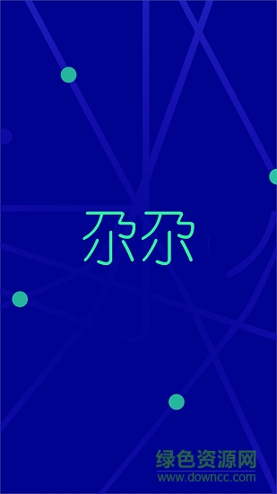 尕尕出行官網(wǎng)