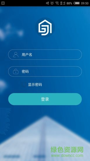 員工生活家 v2.3.13 最新版 3