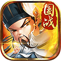 樂斗魏蜀吳bt版公益服