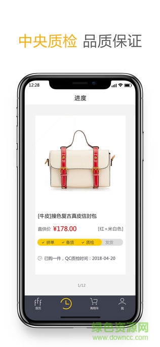 風(fēng)范工場(chǎng) v2.0.6 安卓版 0