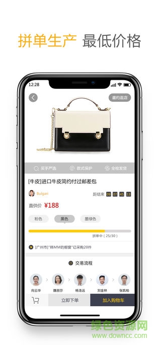 風(fēng)范工場(chǎng) v2.0.6 安卓版 1